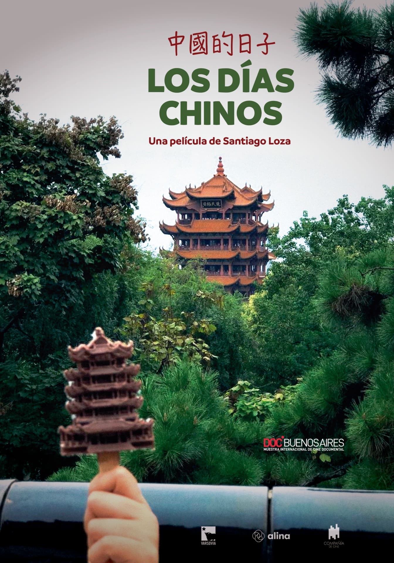 Póster de Los días chinos