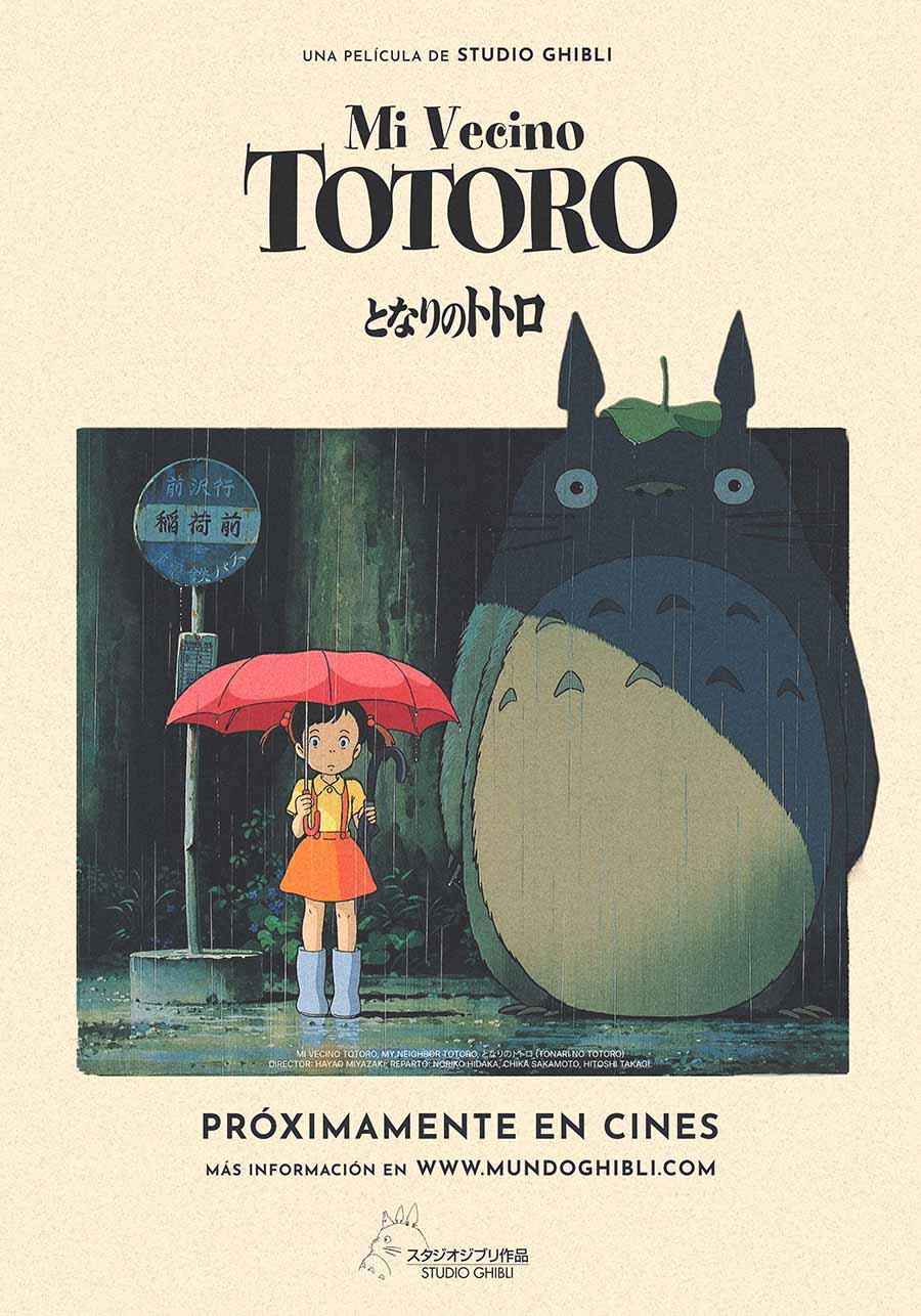 Póster de Mi vecino Totoro