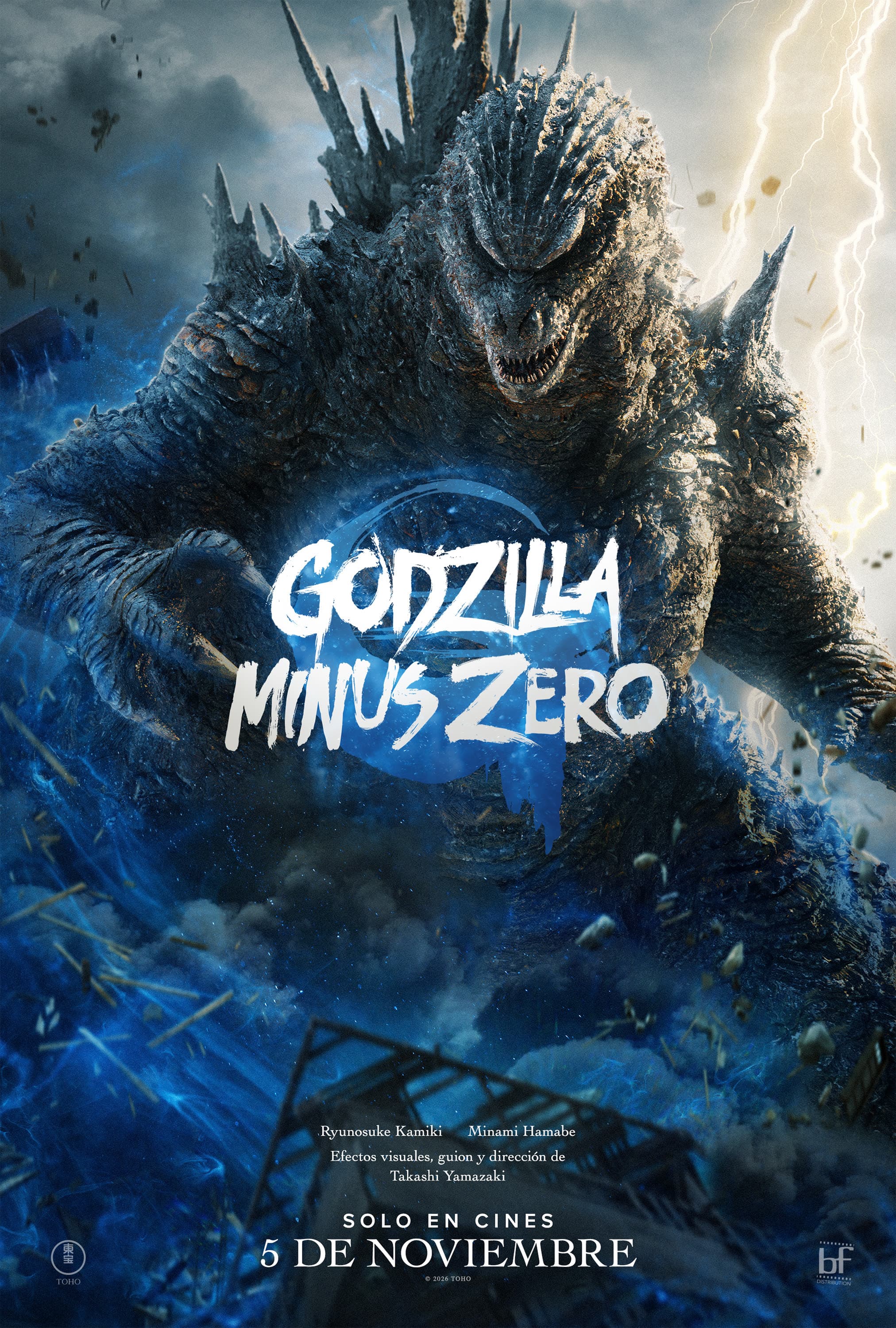 Póster de Godzilla Minus Zero