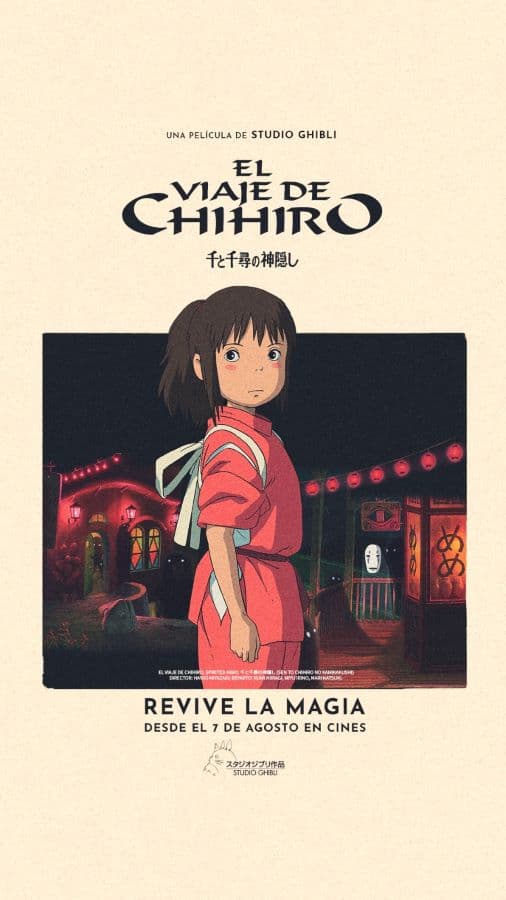 Póster de El viaje de Chihiro