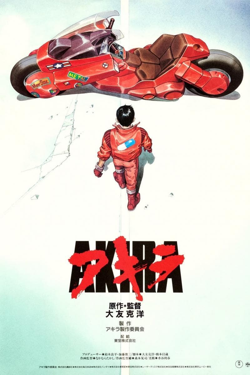 Póster de Akira