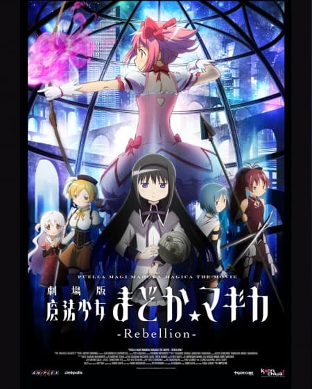Póster de Puella Magi Madoka Magica: Rebellion